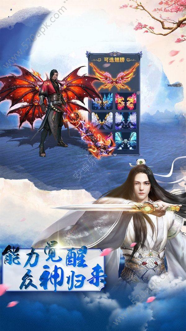 火箭传奇2