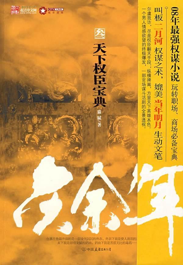 袋鼠兄弟2