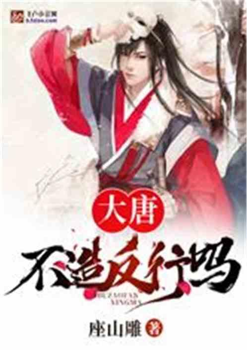 解救漂亮小姑娘