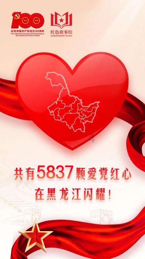 努力向上的铁球