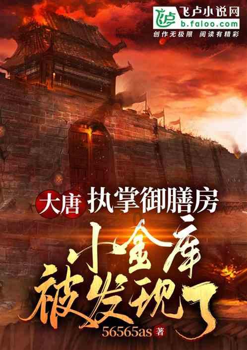 太原动物园回应一只马鹿受伤死亡：与其它鹿打架受外伤 治疗期间反复感染
